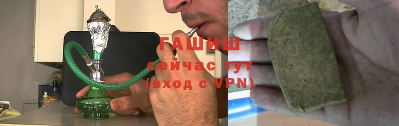 хочу   Сатка  ГАШИШ VHQ 