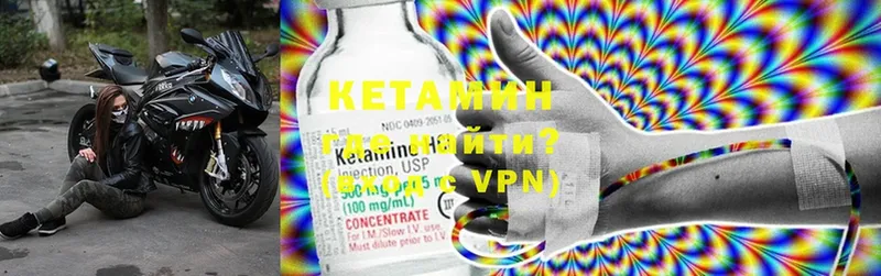 где продают   Сатка  КЕТАМИН ketamine 