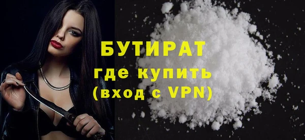 COCAINE Вязьма