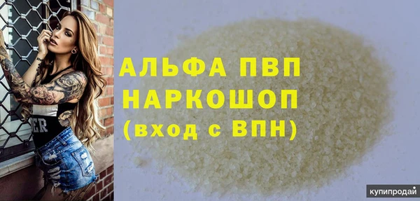 COCAINE Вязьма