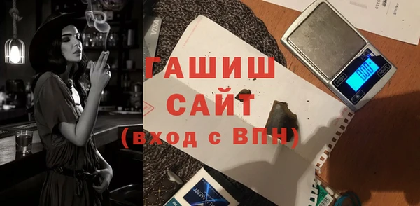 стаф Вязники