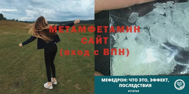 МЕТАМФЕТАМИН витя  Сатка 