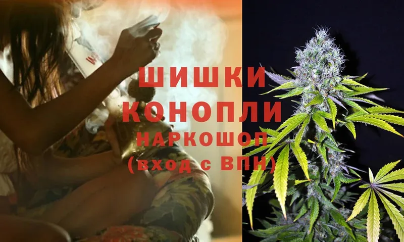 Марихуана Ganja  Сатка 